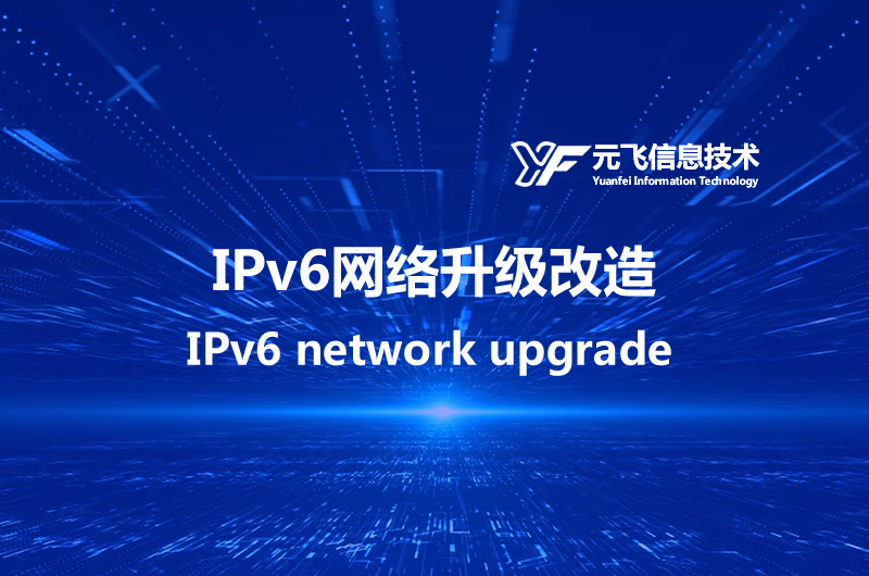 IPv6hd1